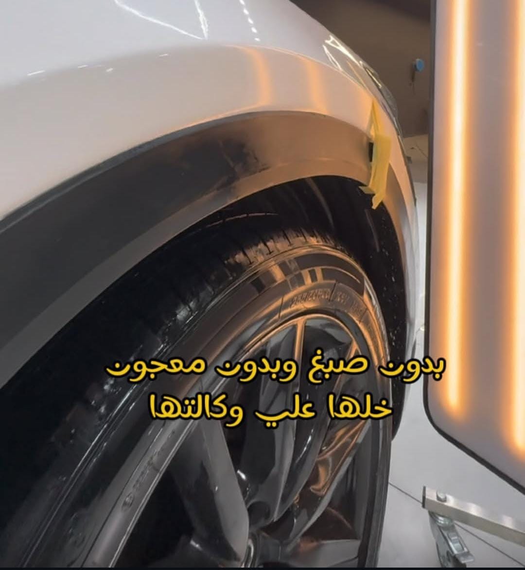 WhatsApp Image 2026-01-31 at 11.01.58 PM (1)